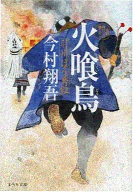 动漫桌面双屏错位套装实拍效果